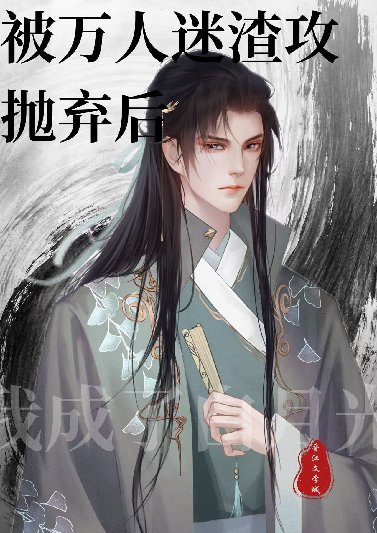 我死后阴湿前夫火葬场了