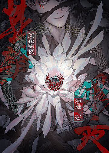 失忆和记得什么有冲突吗？