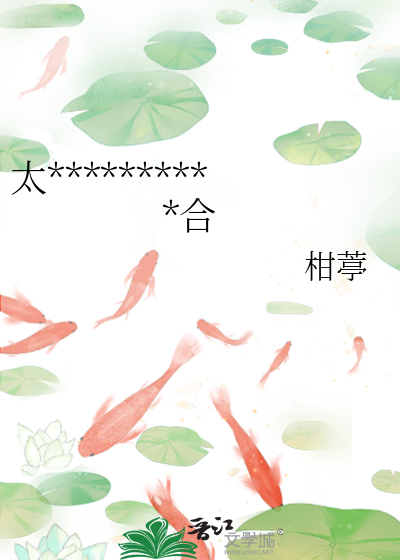 太医院圣手，但中西医结合